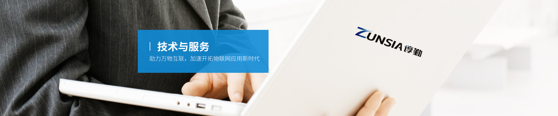 深圳市諄勤智能科技有限公司 深圳市諄勤智能科技有限公司