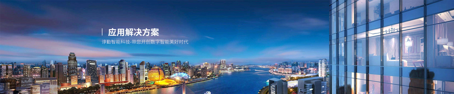 深圳市諄勤智能科技有限公司 深圳市諄勤智能科技有限公司